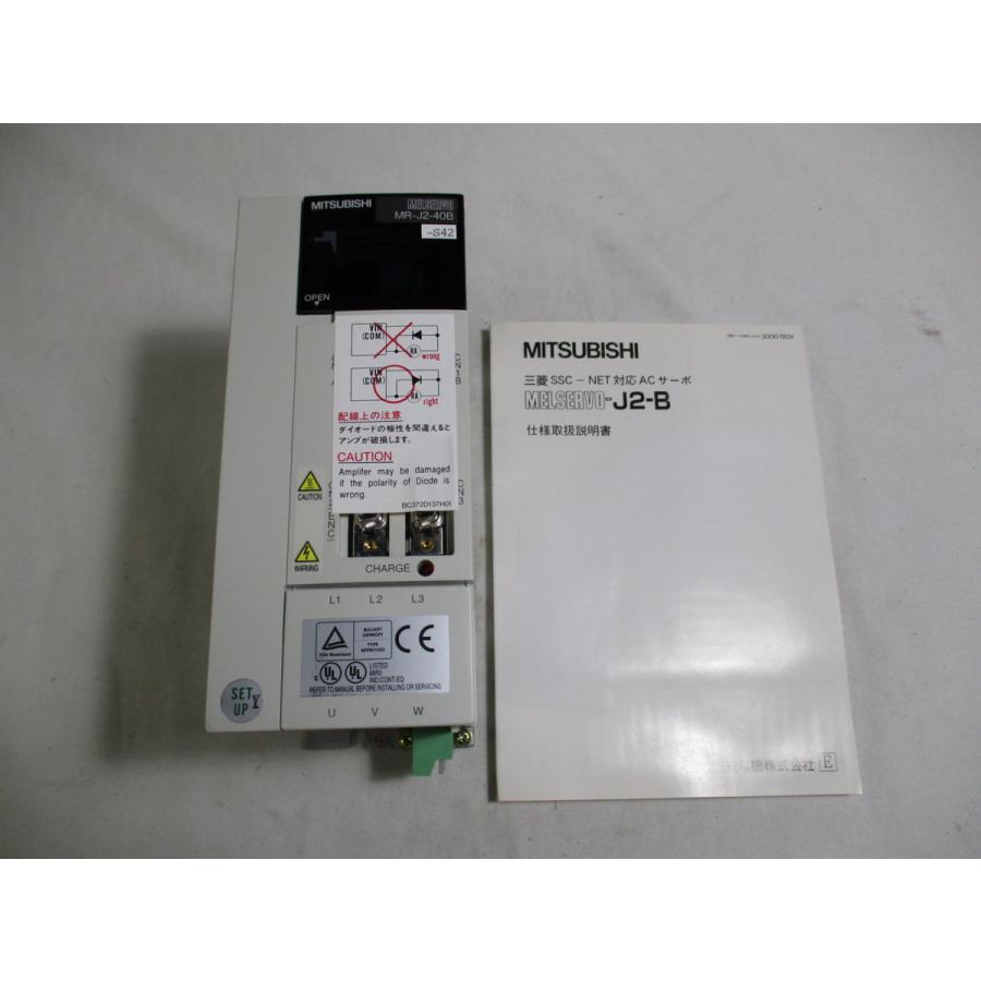 MITSUBISHI 三菱電機 MR-J2-40B-S42 ACサーボアンプ 400W gruporio.net
