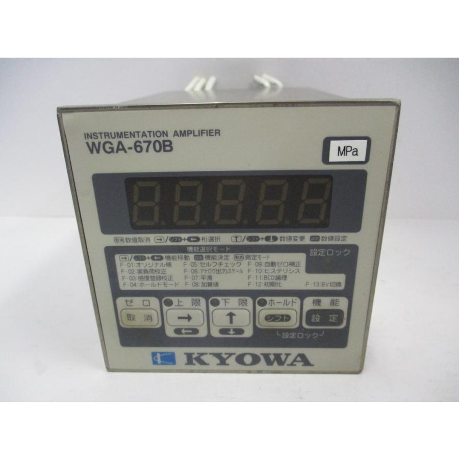 KYOWA WGA670B 計装用コンディショナ 20VA 2DN42112E299growdetrading Yahoo!ショップ