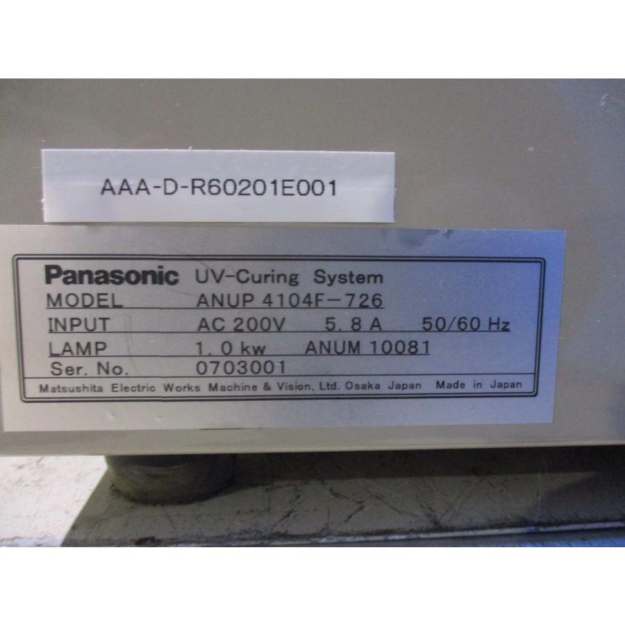 イニシャル  PANASONIC UV-CURING SYSTEM ANUP4104F-726 1.0KW ＜送料別＞ (AAA-D-R60201E001)