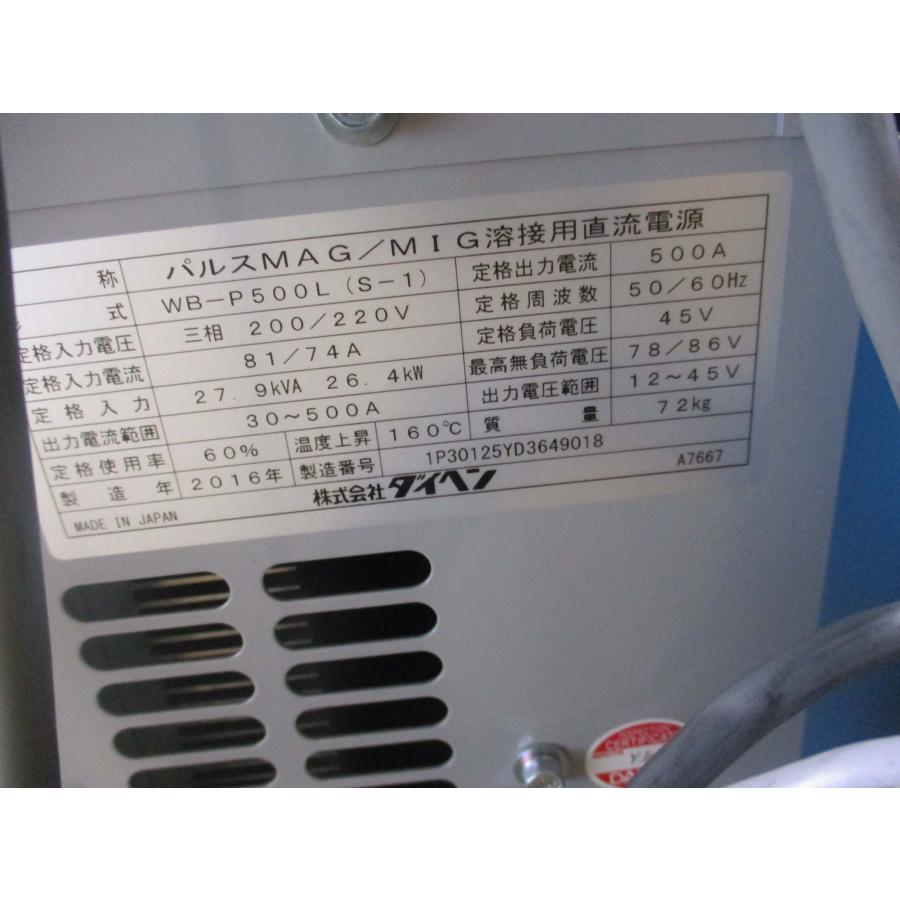 中古 DAIHEN WB-P500L(S-1)/FD11-JSP000/FDTPDSJN-4L08/AFCA-S1W04 シンクロフィード溶接 ...