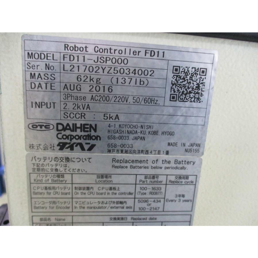 中古 DAIHEN WB-P500L(S-1)/FD11-JSP000/FDTPDSJN-4L08/AFCA-S1W04 シンクロフィード溶接 ...