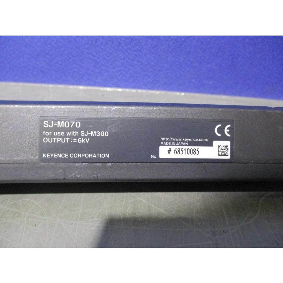 中古 KEYENCE イオナイザー SJ-M300/SJ-M070 高性能マイクロ除電器