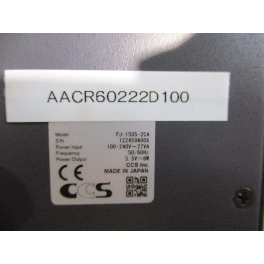 中古CCS PJ-1505-2CA照明電源 通電OK(AACR60222D100) : growdetrading