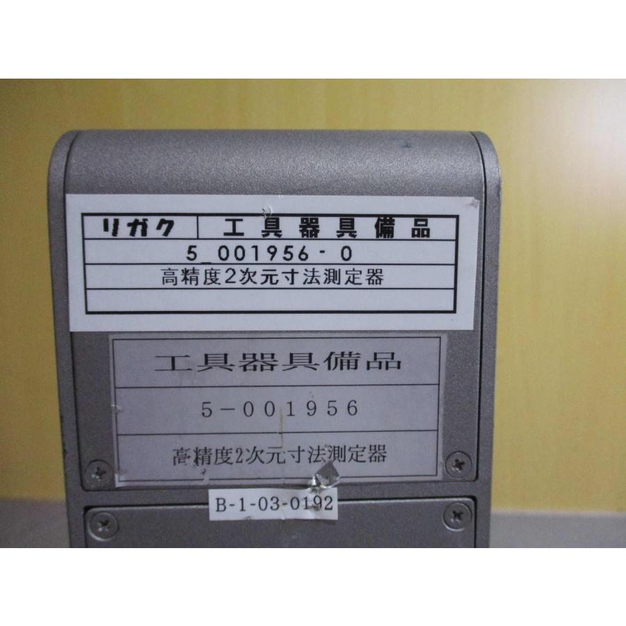 中古 KEYENCE VM-8040 高精度2次元寸法測定器  (AANR51107C037)｜growdetradingltd｜08