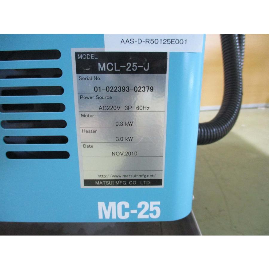 中古MATSUI 松井製作所 金型温度調節機 220V 3P MCL-25-J <送料 中古MATSUI 松井製作所 金型温度調節機 220V 3P MCL-25-J <送料