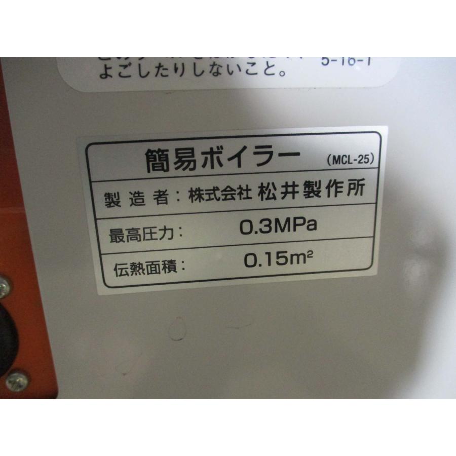 中古MATSUI 松井製作所 金型温度調節機 220V 3P MCL-25-J <送料 中古MATSUI 松井製作所 金型温度調節機 220V 3P MCL-25-J <送料