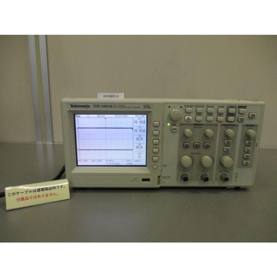 Tektronix ２ch デジタルオシロスコープ TDS1001B 40MHz 500MS/s 