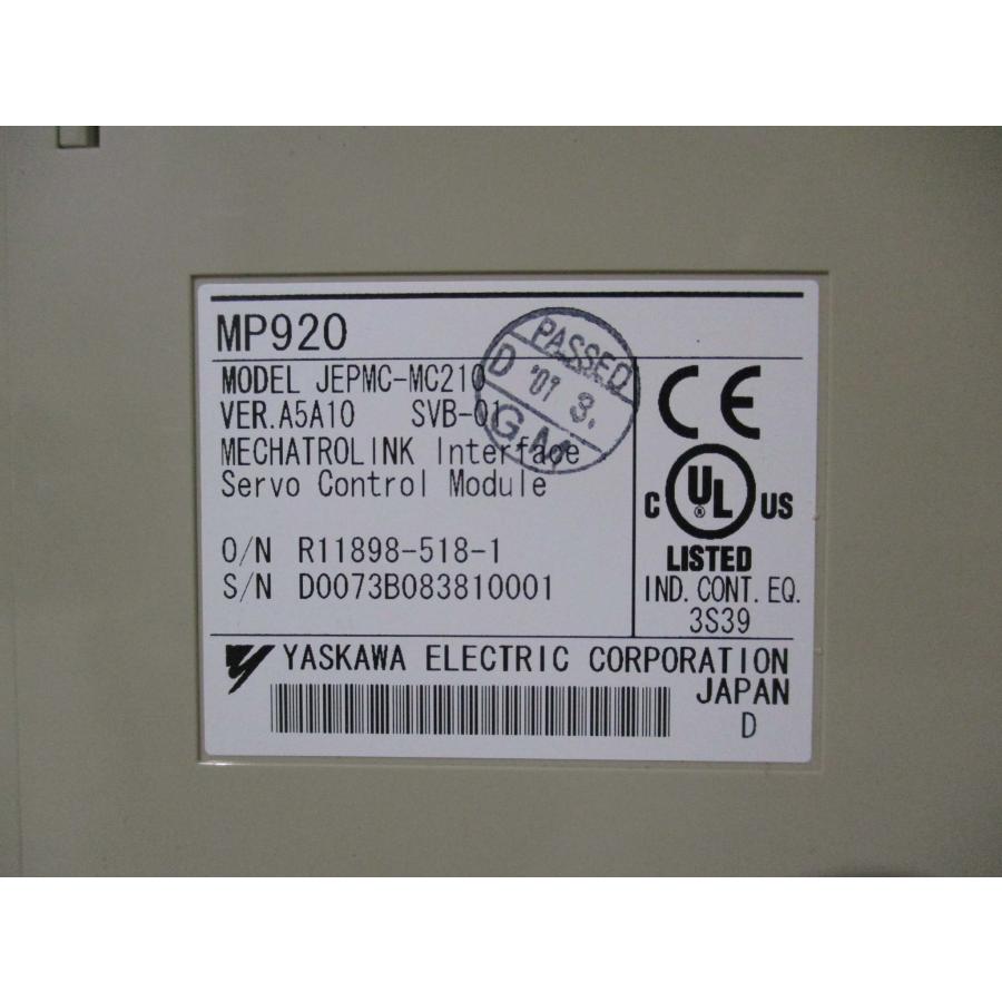 在庫限定  YASKAWA電機 SVB-01 MP920 JEPMC-MC210 サーボモジュール(BAAR40822B084)