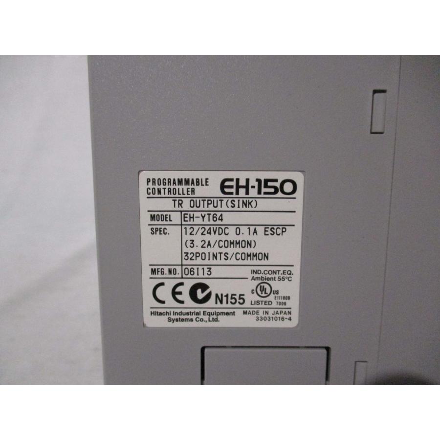 HITACHI EH-150 EH-YT64 プログラマブルコントローラー 64点出力モジュール