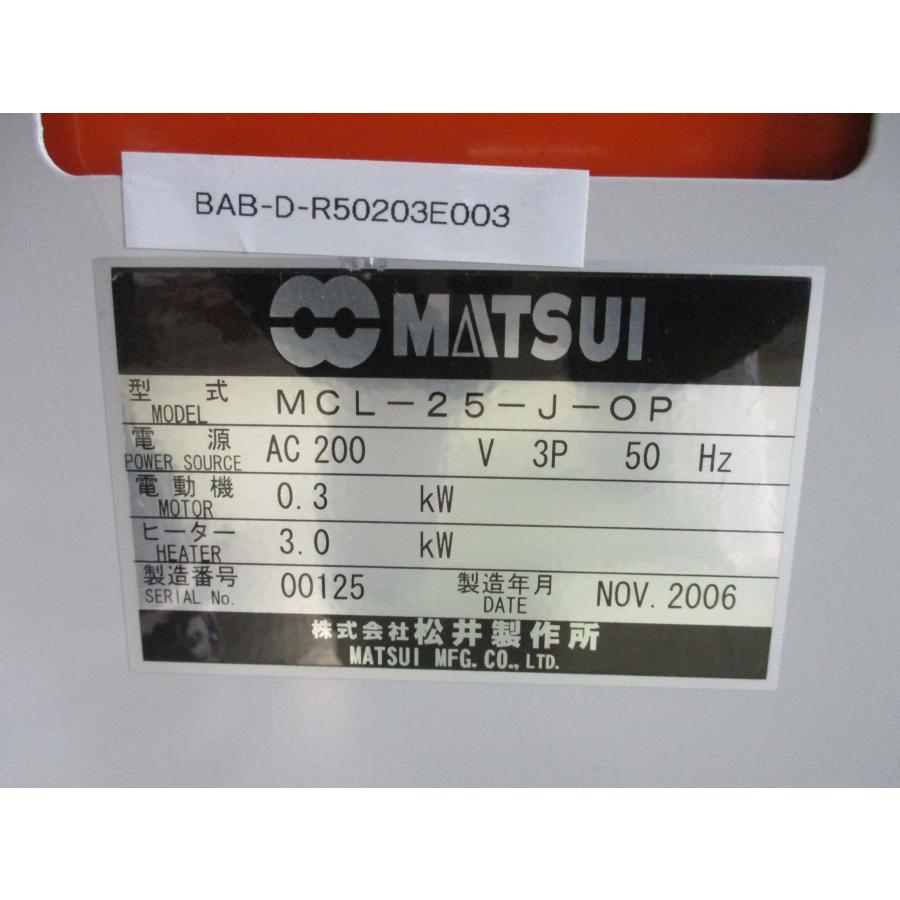 中古 MATSUI MCL-25-J-OP 金型温度調節機 AC200V 3.0kW <送料別 中古 MATSUI MCL-25-J-OP 金型温度調節機 AC200V 3.0kW <送料別