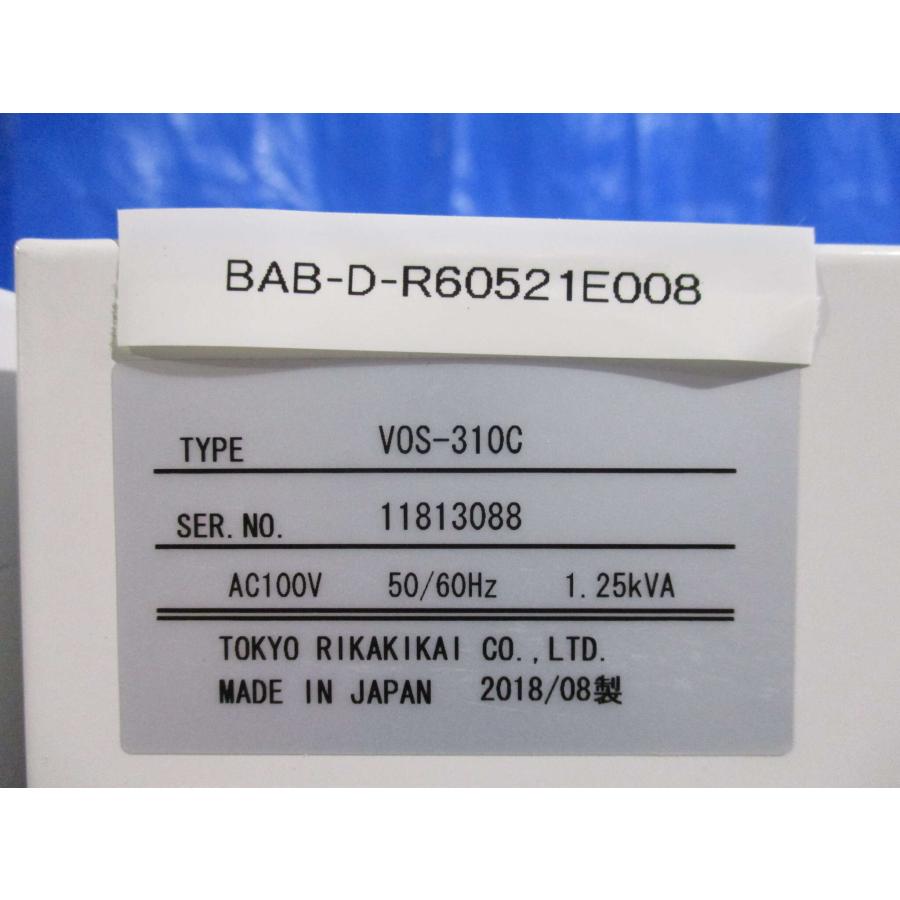 中古東京理化器械（EYELA） 真空乾燥器 VOS-310C 通電確認 送料別(BAB 
