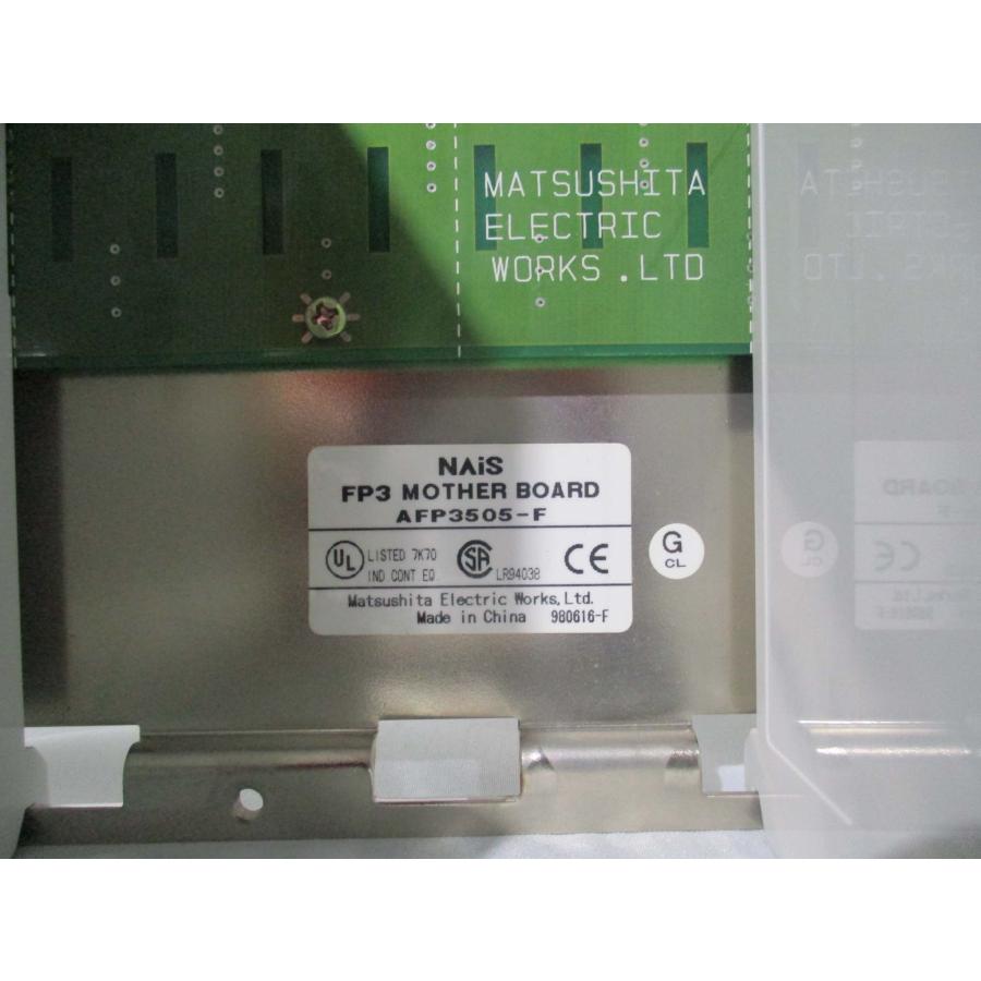 超お値打ち  NAIS AFP3505-F/POWER/ CPU FP3H /IN32*2/OUT32 電源 セット(BABR41027B156)