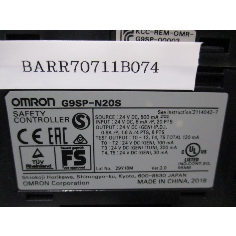 中古 OMRON G9SP-N20S セーフティコントローラ/CP1W-20EDT 拡張I/O