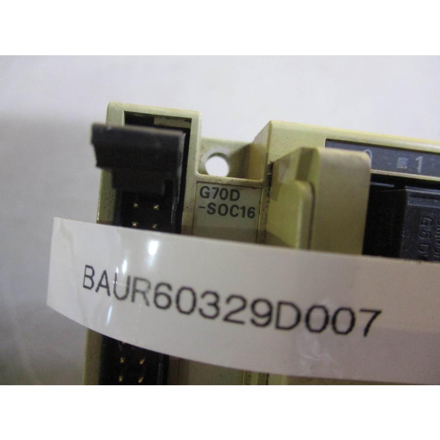 中古 OMRON RELAY TERMINAL G70D-SOC16 リレーターミナル 24VDC 2個