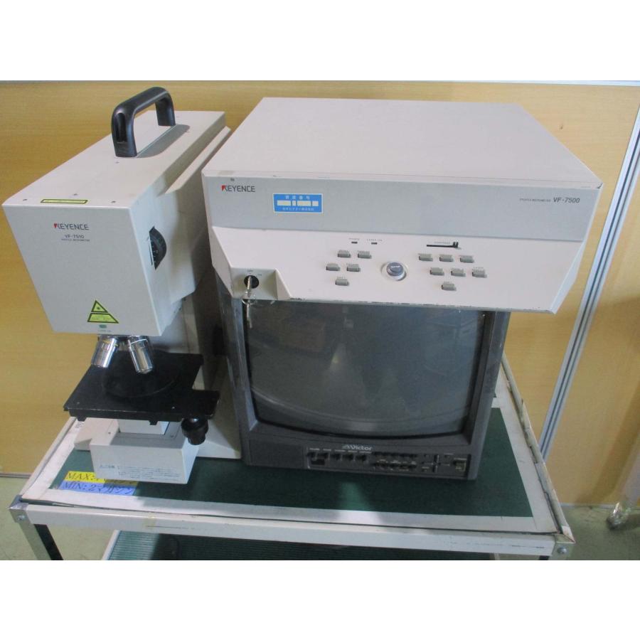 中古 KEYENCE VF-7510 VF-7500 プロファイルマイクロメータ/ BM 中古 KEYENCE VF-7510 VF-7500 プロファイルマイクロメータ/ BM