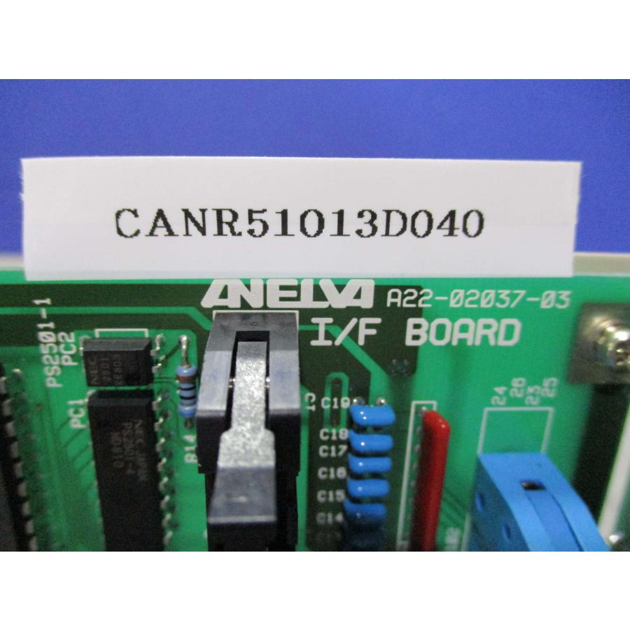 ブランドを選択する  ANELVA MC-100 I/F BOARD A22-02037-03/H21-01221 電源用コントロール基板 (CANR51013D040)