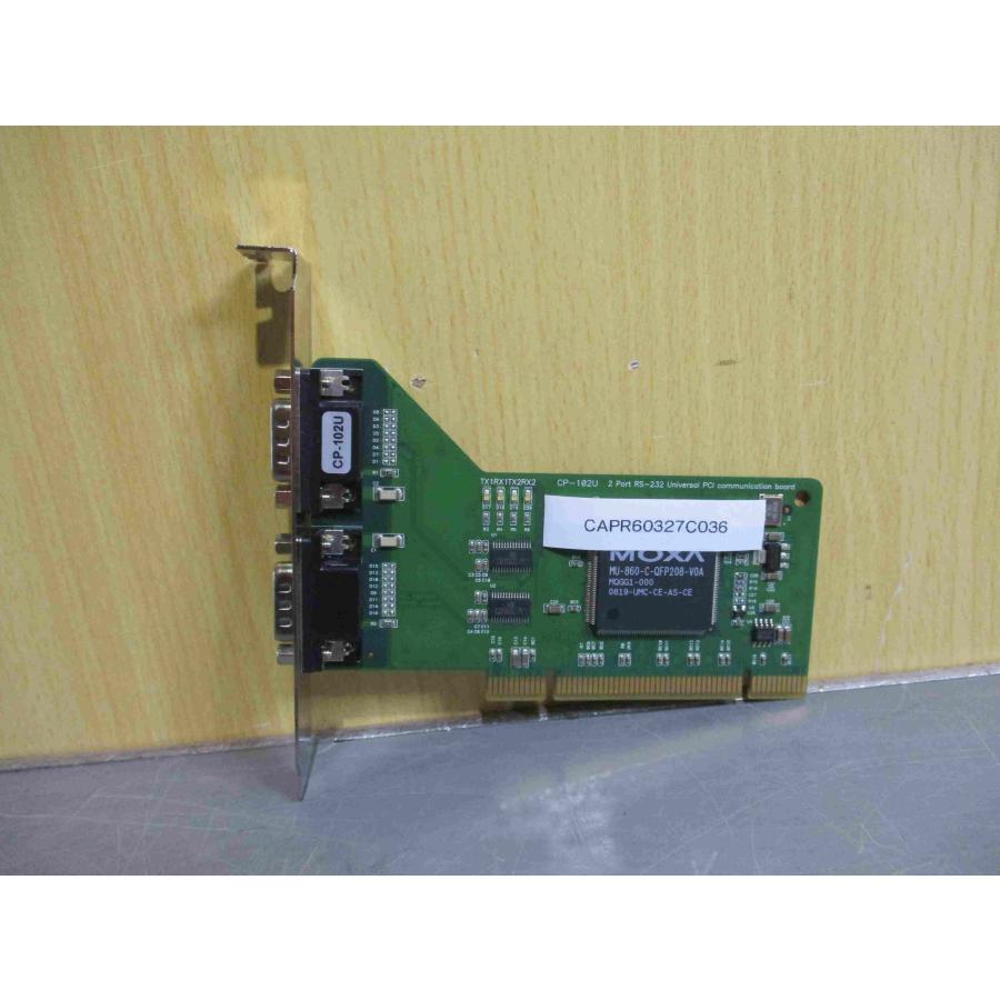 中古 MOXA CP-102U 2ポート RS-232 Universal PCIシリアル通信ボード