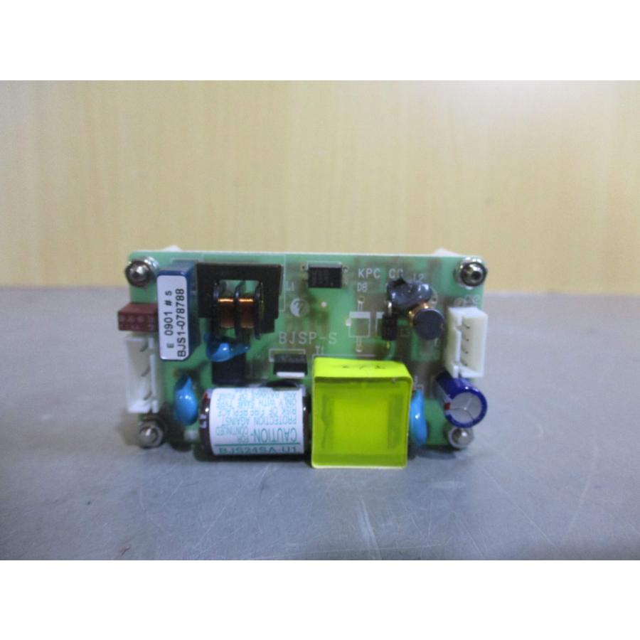 中古 KPC CG BJSP-S スイッチング電源 4個 (CAQR60118B098