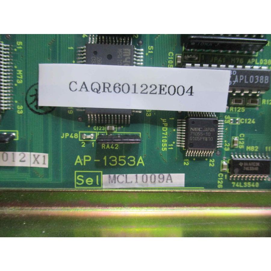 中古 AP-1353A MCL1009A(CAQR60122E004)の画像