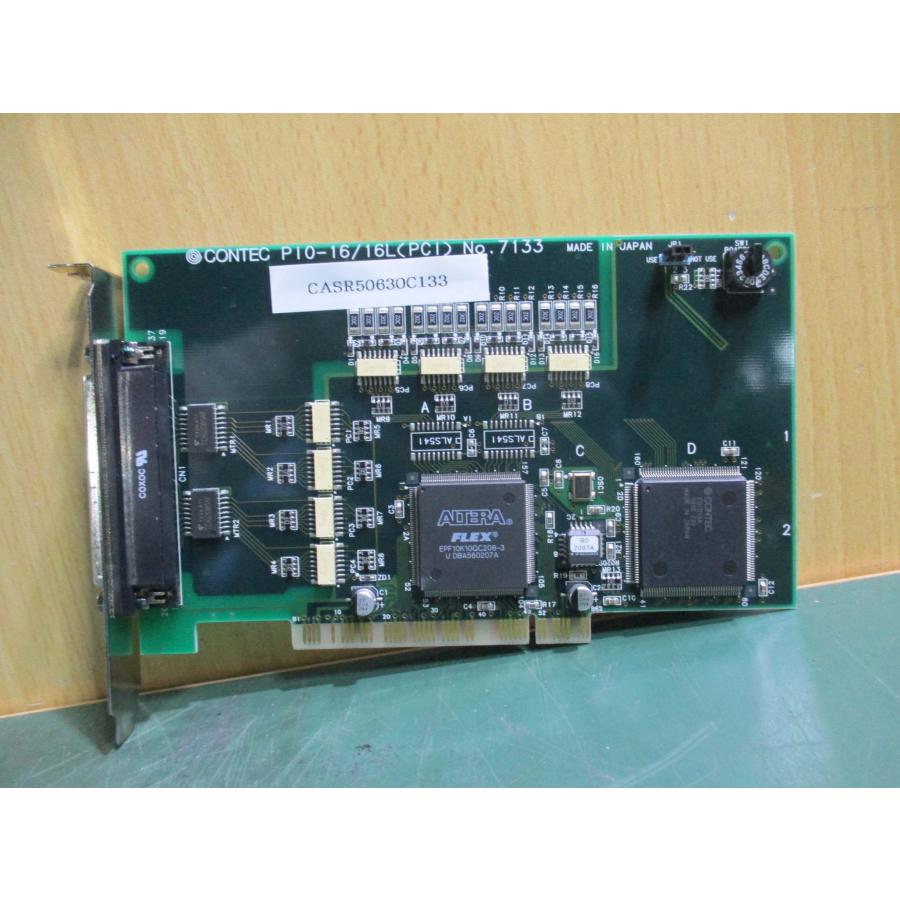 中古 CONTEC 絶縁型デジタル入出力ボード PIO-16/16L(PCI) [2個セット