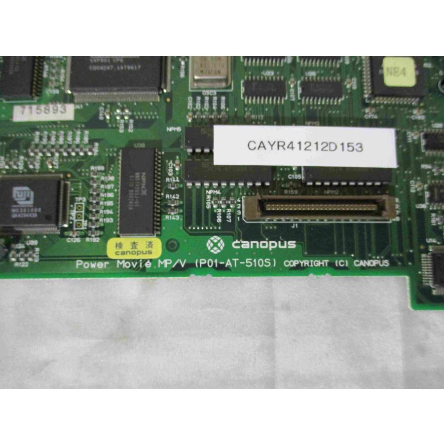 中古Canopus カノープス ISAバス ビデオキャプチャーカード Power Movie MP/V P01-AT-510S パワームービー ...