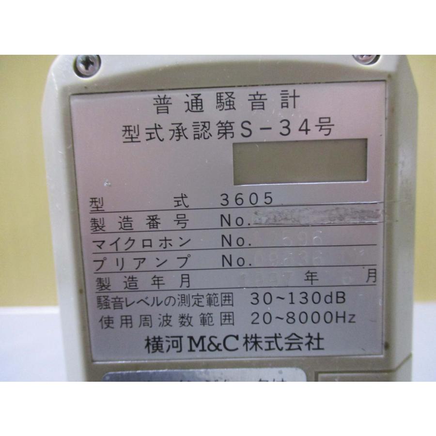 YOKOGAWA 普通騒音計　横河電機 中古 YOKOGAWA 横河 3605 SOUND LEVEL METER 騒音計(DAAR50215C021