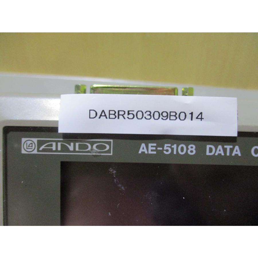 中古 ANDO DATA COMMUNICATION ANALYZER AE-5108 データの解析をする