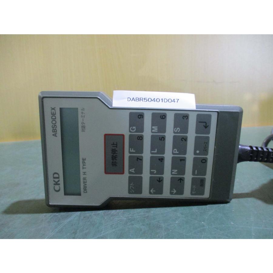 中古 CKD Absodex AX0170H Drive H Type Dialog Terminal 対話ターミナル ...