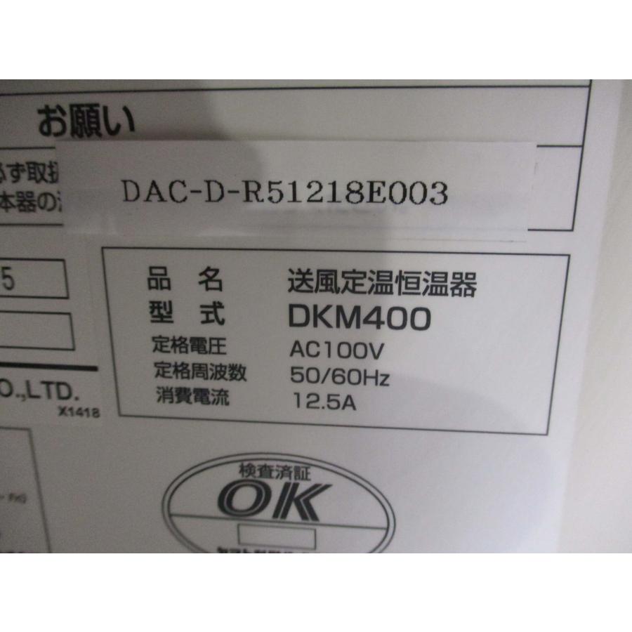 中古 YAMATO DKM400 送風定温恒温器 ＜送料別＞(DAC-D-R51218E003