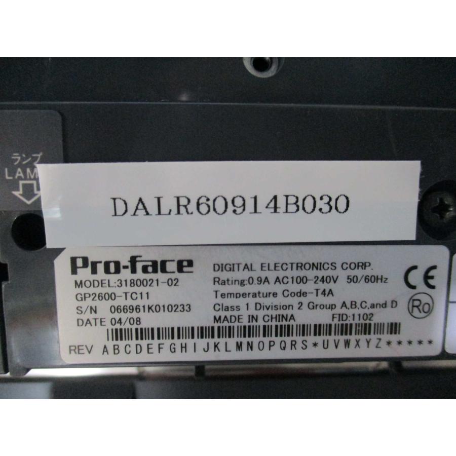 中古 Pro-face プログラマブル表示器 GP2000シリーズ タッチパネル