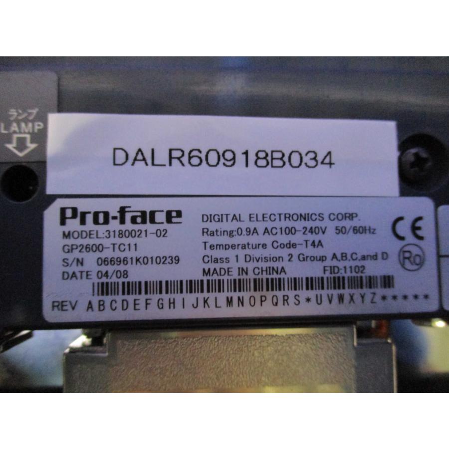 中古 Pro-face プログラマブル表示器 GP2000シリーズ タッチパネル
