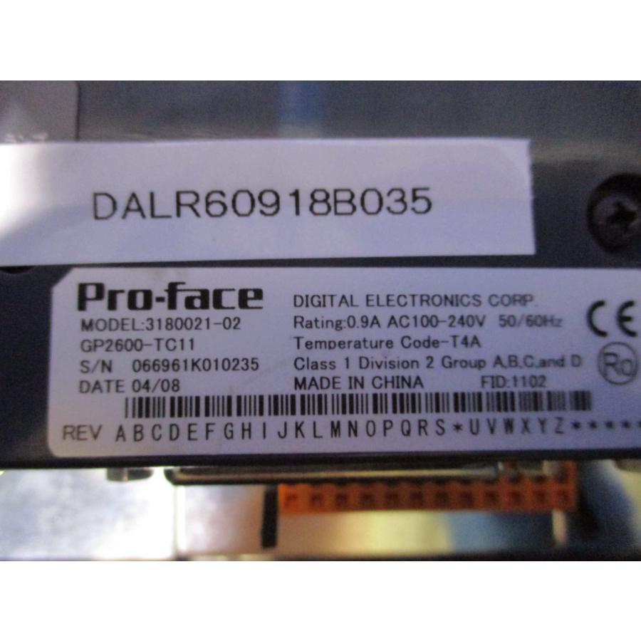 中古 Pro-face プログラマブル表示器 GP2000シリーズ タッチパネル