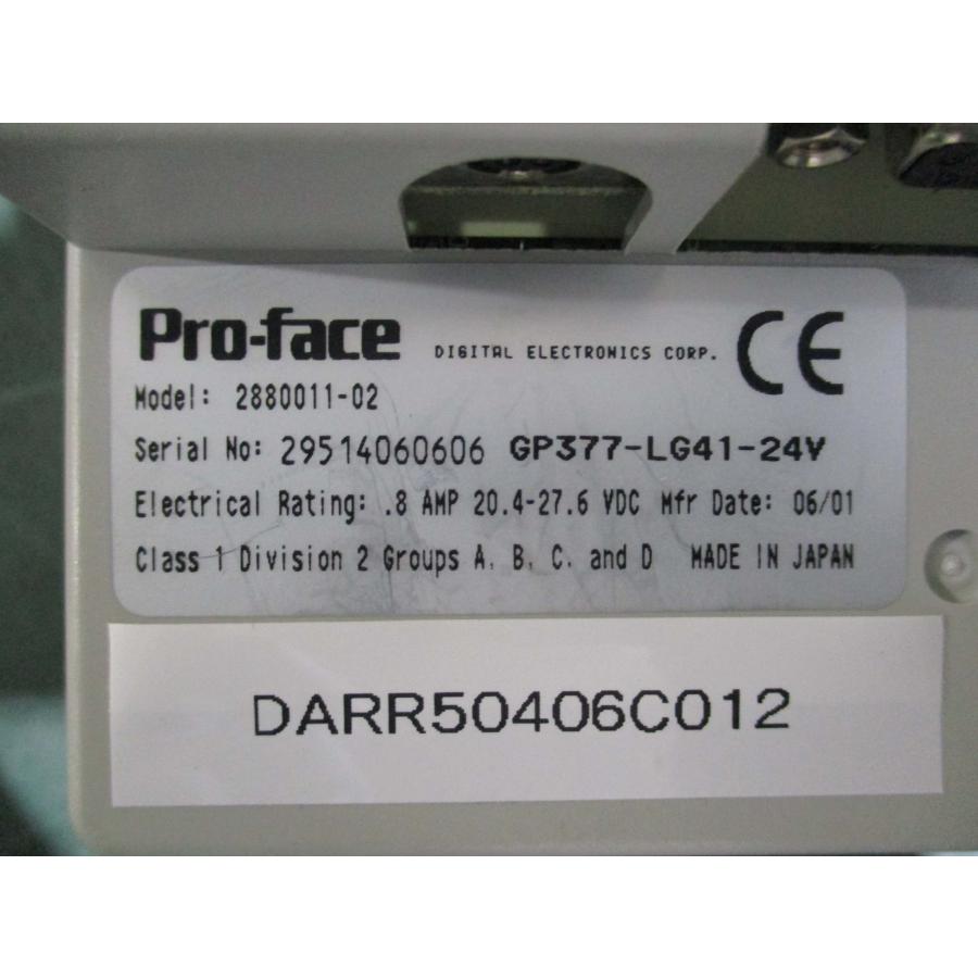 中古 PRO-FACE プログラマブル表示器 2880011-02 GP377-LG41-24V 中古 PRO-FACE プログラマブル表示器 2880011-02 GP377-LG41-24V