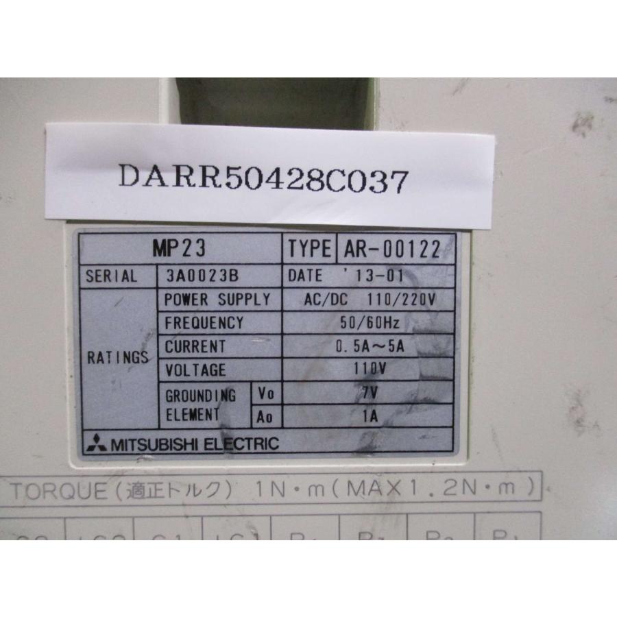 中古 三菱電機 POWER SUPPLY CC-LINK MP23 AR-00122 中古 三菱電機 POWER SUPPLY CC-LINK MP23 AR-00122