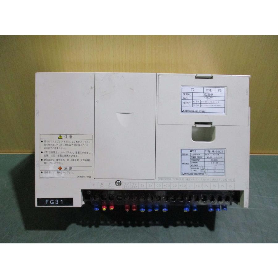 中古 三菱電機 CC-LINK POWER SUPPLY MP23 AR-00122 中古 三菱電機 CC-LINK POWER SUPPLY MP23 AR-00122