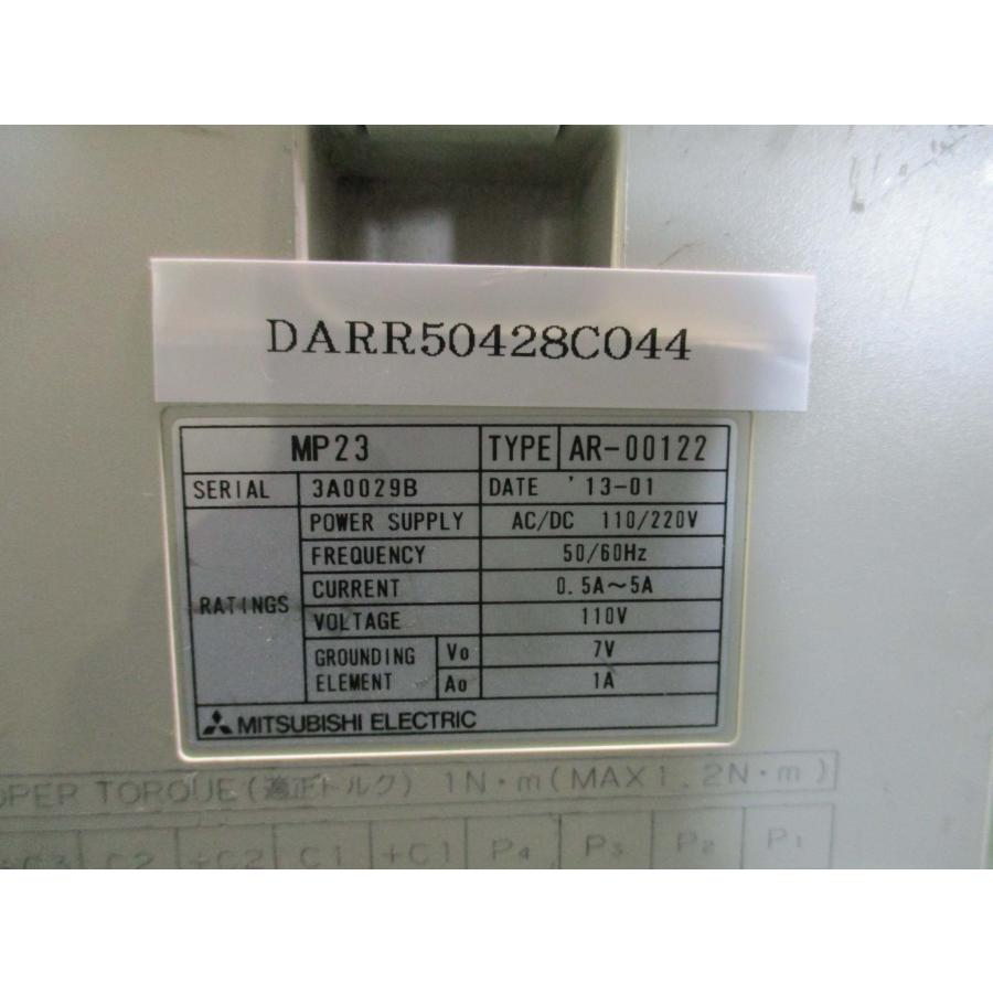中古 三菱電機 CC-LINK POWER SUPPLY MP23 AR-00122(DARR50428C044 ...