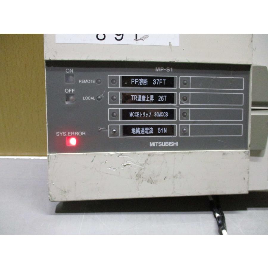 中古 三菱電機 MP-S1 CC-Link <通電OK> (DARR61106C068