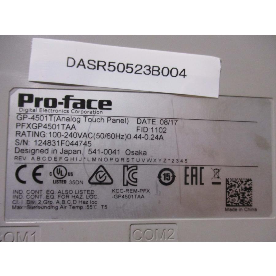 中古 PRO-FACE GP-4501T PFXGP4501TAA タッチパネル 通電OK