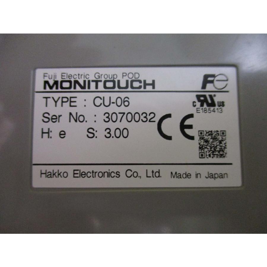 中古 FUJI MONITOUCH V806CD/CU-06 タッチパネル 通電OK 中古 FUJI MONITOUCH V806CD/CU-06 タッチパネル 通電OK