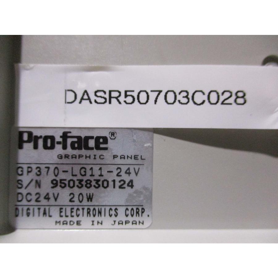 中古 Pro-face GP370-LG11-24V プログラマブル表示器 通電OK