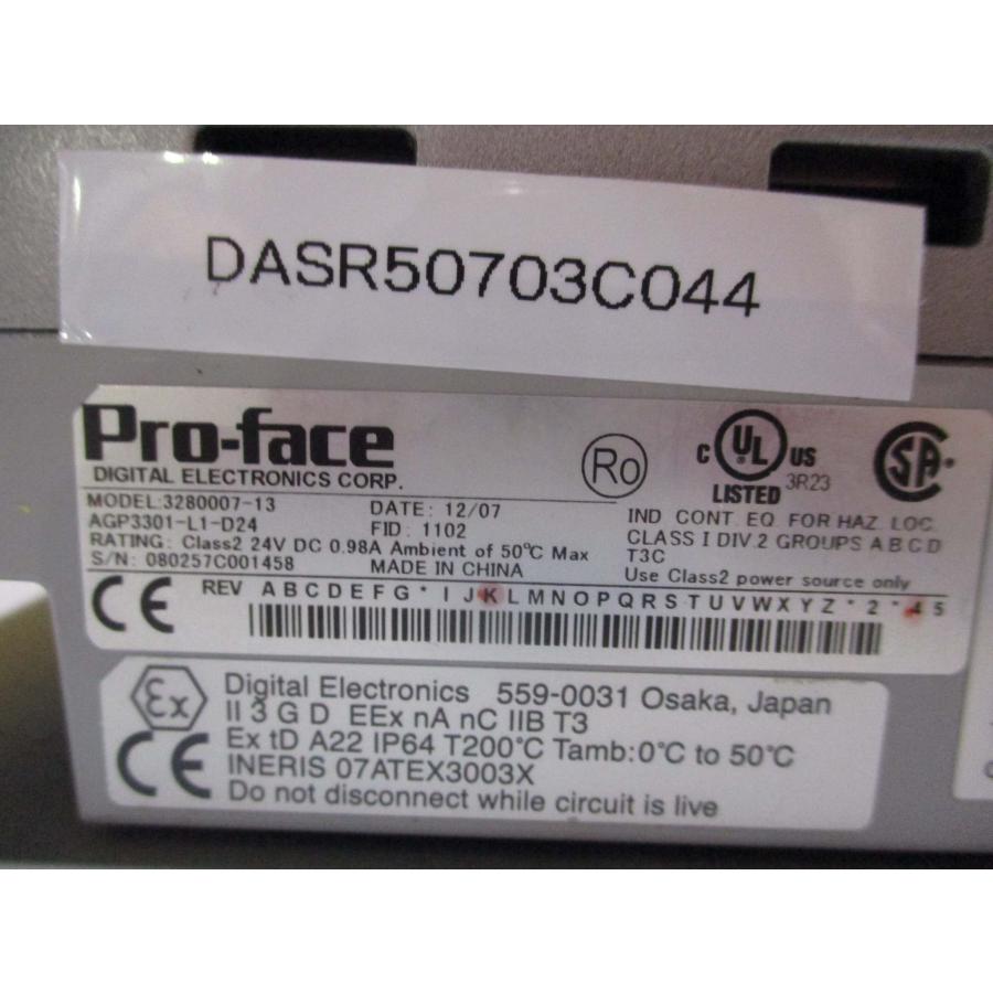 中古 Pro-face 3280007-13 AGP3301-L1-D24 タッチパネル