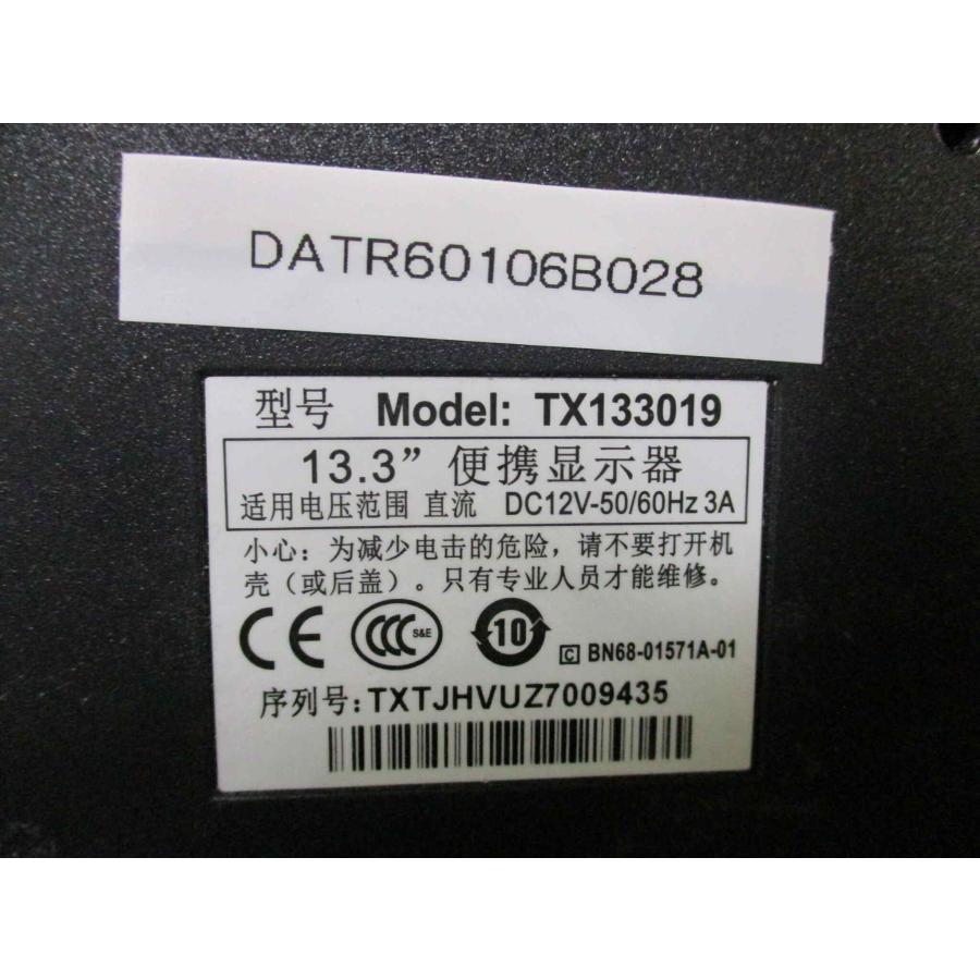 中古 cocopar 13.3インチ HDMI IPS液晶モニター TX133019 中古 cocopar 13.3インチ HDMI IPS液晶モニター TX133019