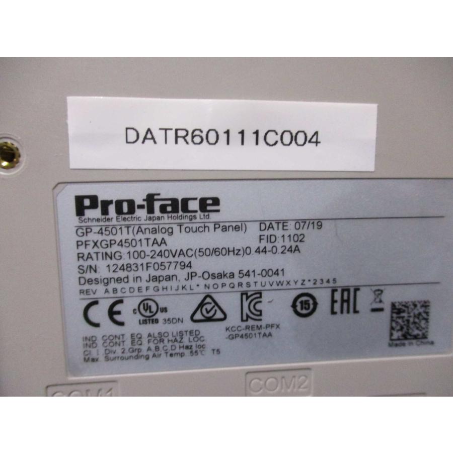 中古 PRO-FACE GP-4501T PFXGP4501TAA タッチパネル 通電OK