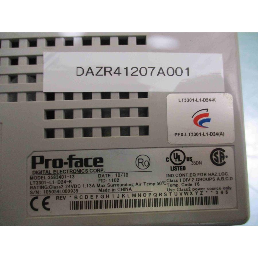 中古 PRO-FACE LT3301-L1-D24-K 24VDC 1.13A通電OK(DAZR41207A001)_1