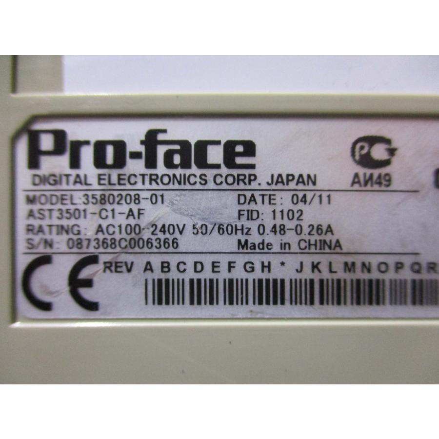 中古 PRO-FACE 3580208-01 AST3501-T1-AF 通電OK(DBAR50211C033 中古 PRO-FACE 3580208-01 AST3501-T1-AF 通電OK(DBAR50211C033
