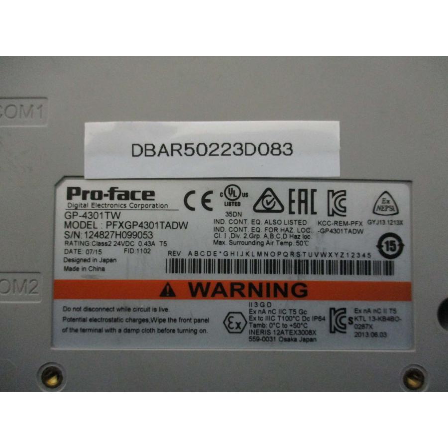 中古 Pro-face プログラマブル表示器 GP-4301TW PFXGP4301TADW 通電OK 