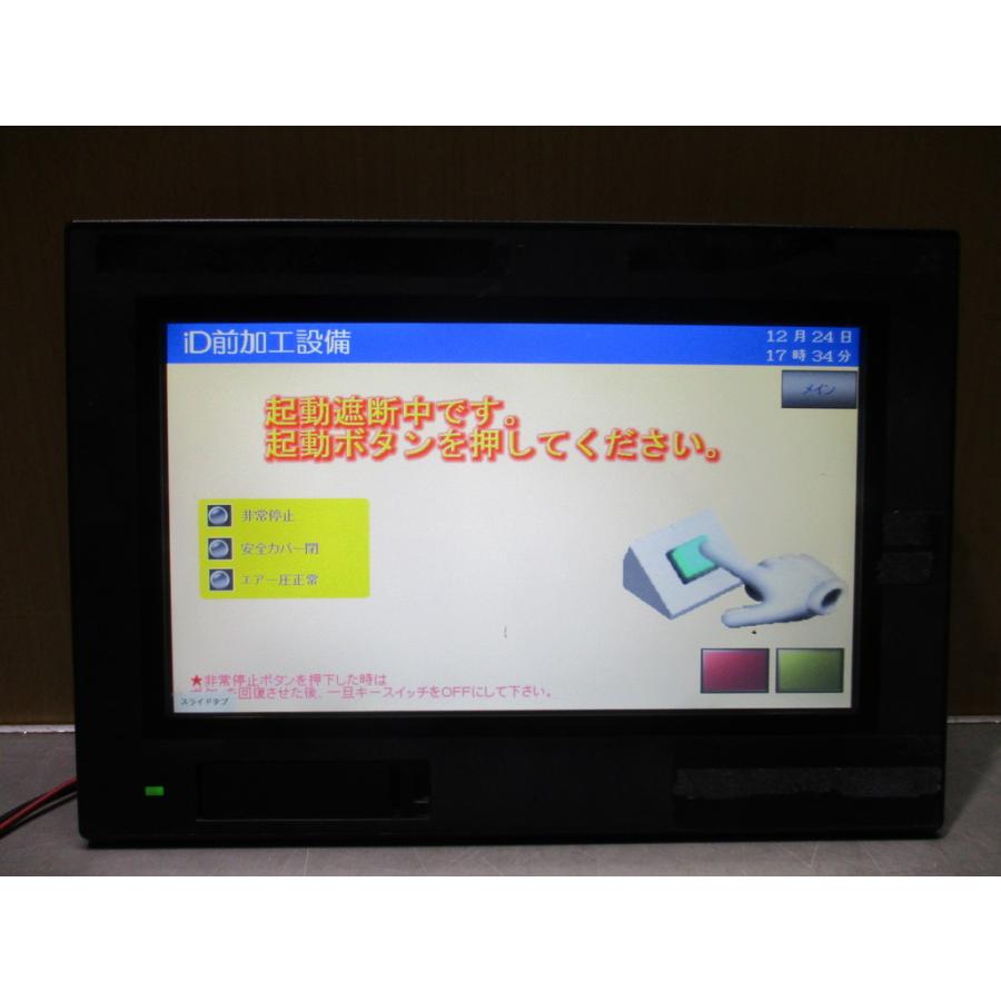 中古 Keyence VT5-W10 10型 TFTカラー タッチパネル (DBAR71224C047