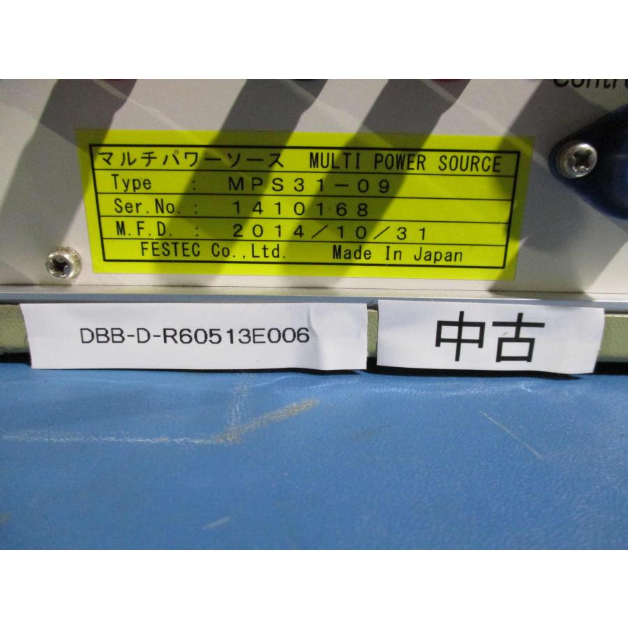 【中古】 卸・問屋のパワーアップ 中古 FUJI MPS31-09 マルチパワーソース MULTI POWER SOURCE