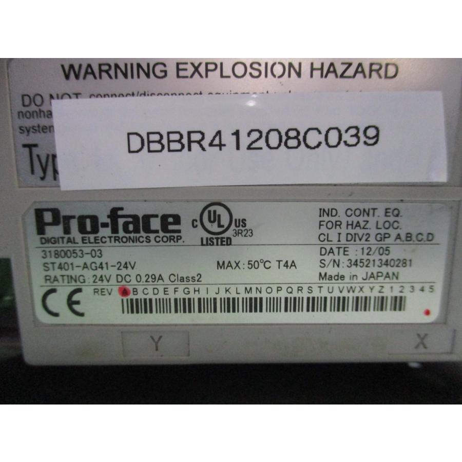 中古 Pro-face 3180053-03 ST401-AG41-24V ダッチパネル
