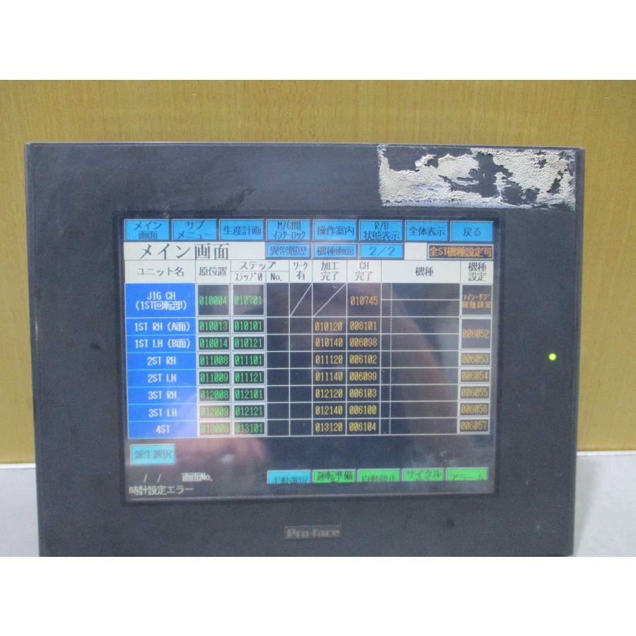 中古タッチパネル　GP4201-TW　Pro-face PFXGP4201TADW - Display units & HMIs (Pro-Face) - Power/Mation
